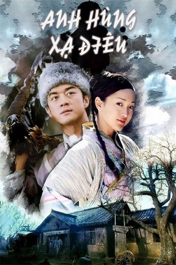 Xem phim Anh Hùng Xạ Điêu (2003)