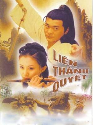 Xem phim Liên Thành Quyết (2003)