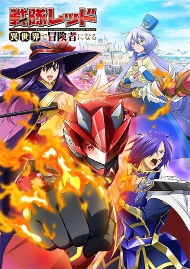 Xem phim Sentai Red Isekai de Boukensha ni Naru