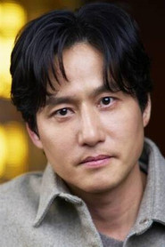 Park Hae Joon