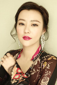 Lei Hao