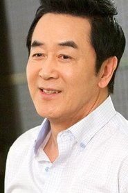 Han Jin Hee