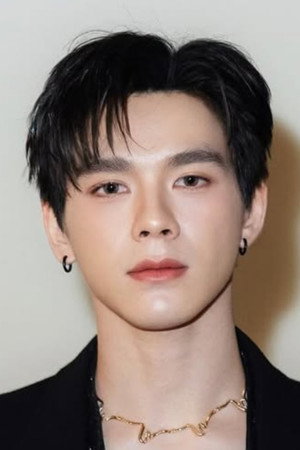 วุฒิภัทร รุ่งเจริญอารีจิตต์